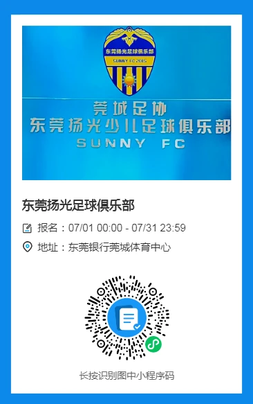 如何制定智能篮球训练计划_1