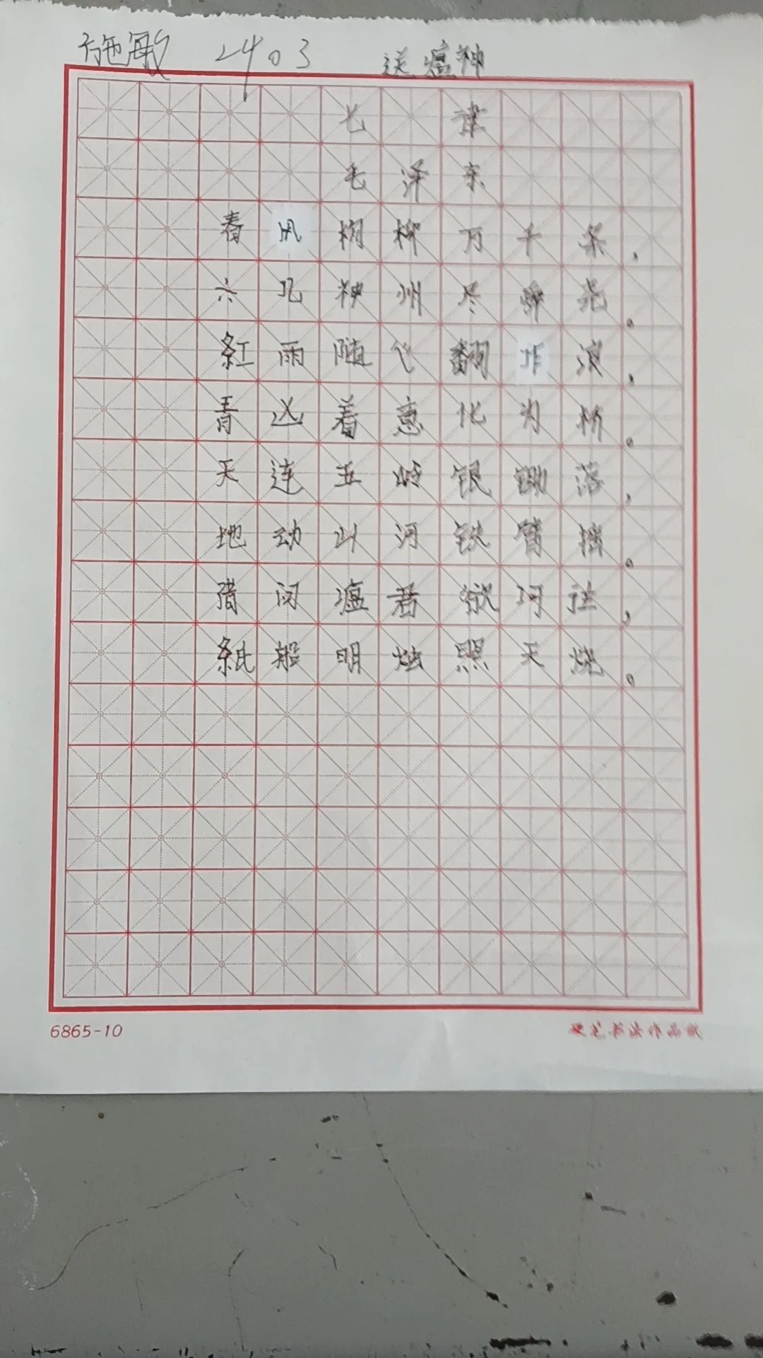 _2